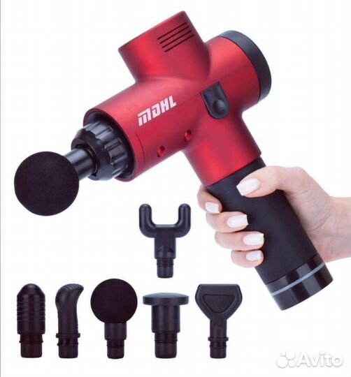 Перкуссионный массажер mdhl