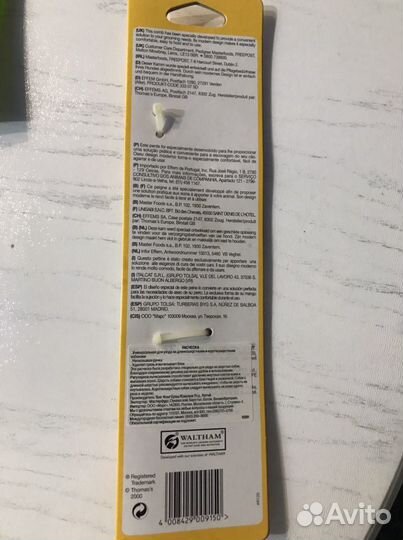 Расческа для собак