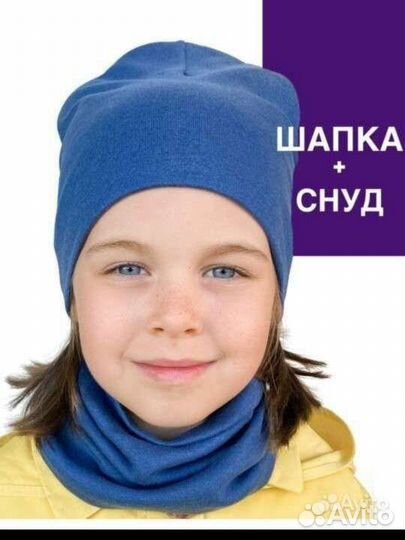 Новый детский комплект шапка+снуд весна