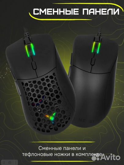 Игровая мышь zone 51 Theta