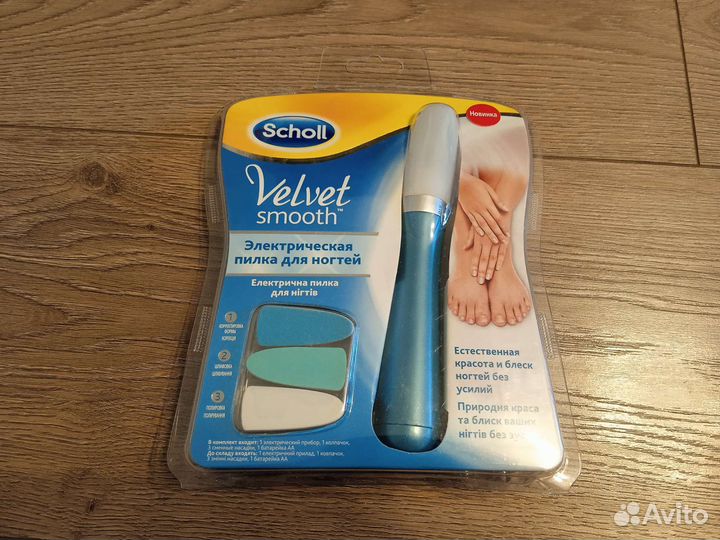 Пилка для ногтей