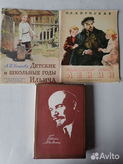 Книги о Ленине