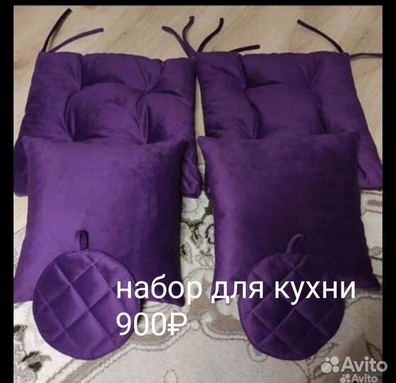 Подушка на стул