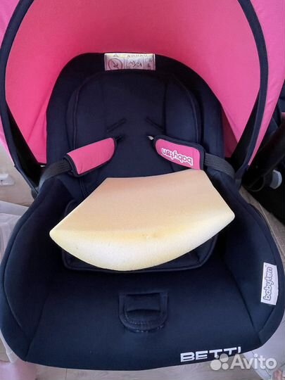 Автолюлька от 0