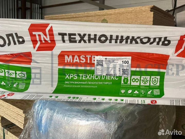 Утеплитель Техноплекс Технониколь XPS