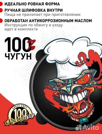 Узбекский казан чугунный Намаганский 10 л круглое