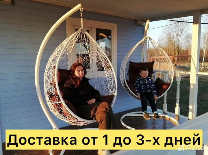 Подвесное Кресло из ротанга от производителя