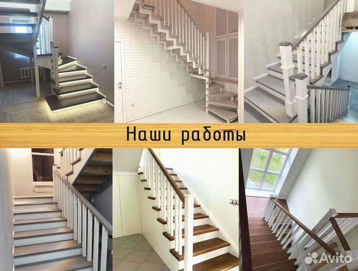 Деревянная лестница / Лестница К лс