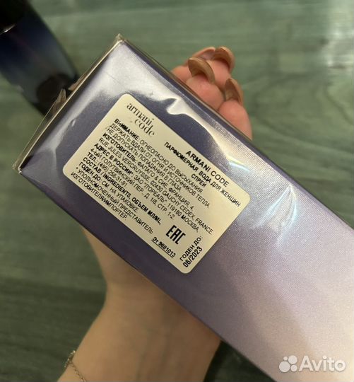 Духи Armani code