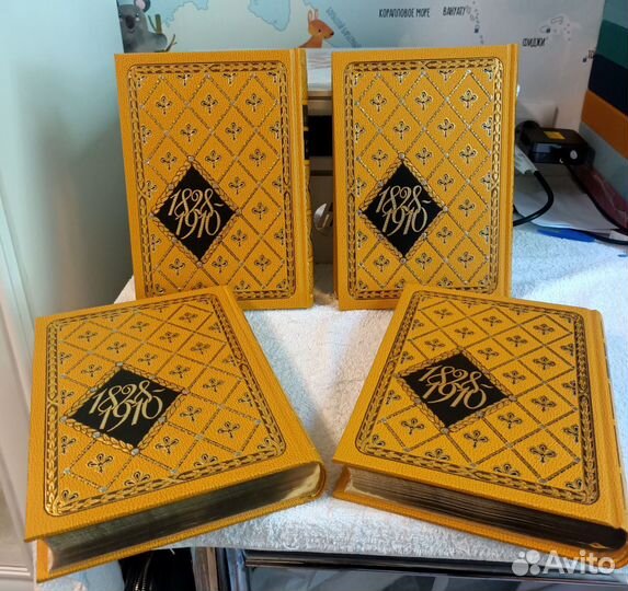 Война и мир. Лев Толстой. 4 тома. Интрейд