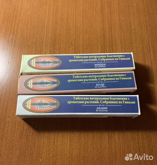 Благовония. Ароматические палочки, конусы