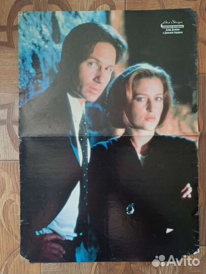 Секретные материалы