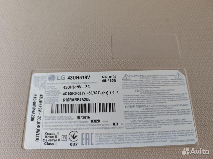 Телевизор lg SMART tv 43 белый 43UH619V