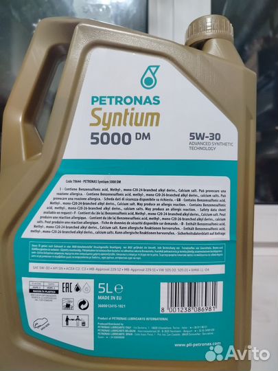 Масло моторное 5w30