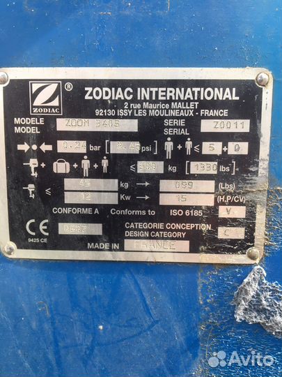 Лодка надувная