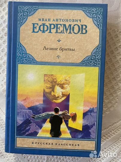 Нефриты и нефрозы медицинская литература СССР