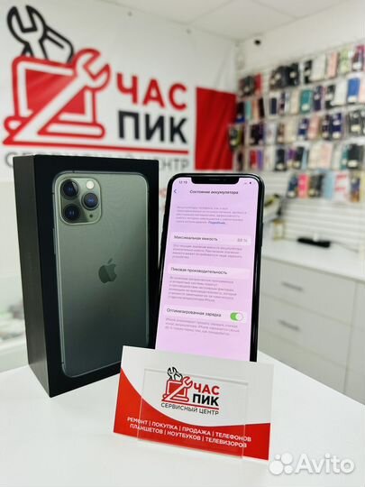 iPhone 11 Pro, 256 ГБ