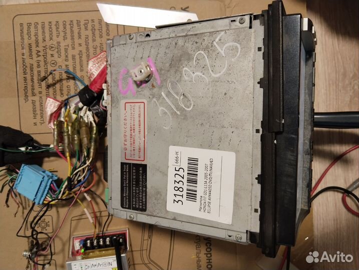 Автомагнитола 2din eclipse