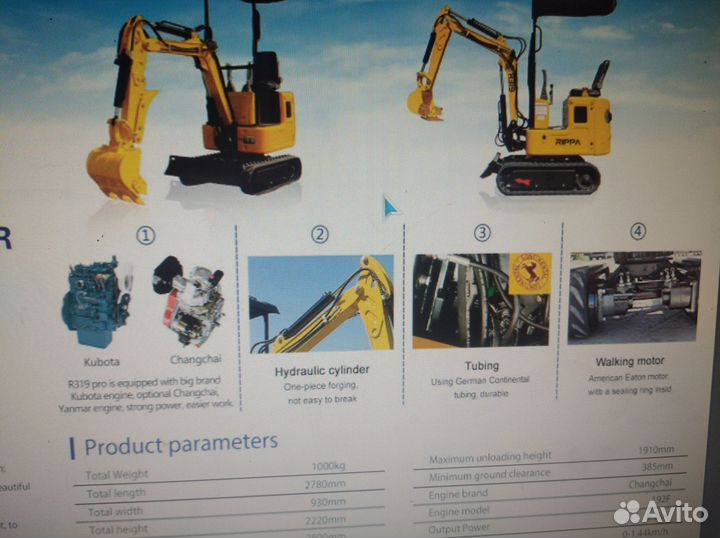 Мини-экскаватор Rippa R319, 2024
