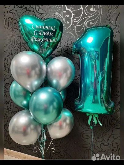 Гелиевые воздушные шары