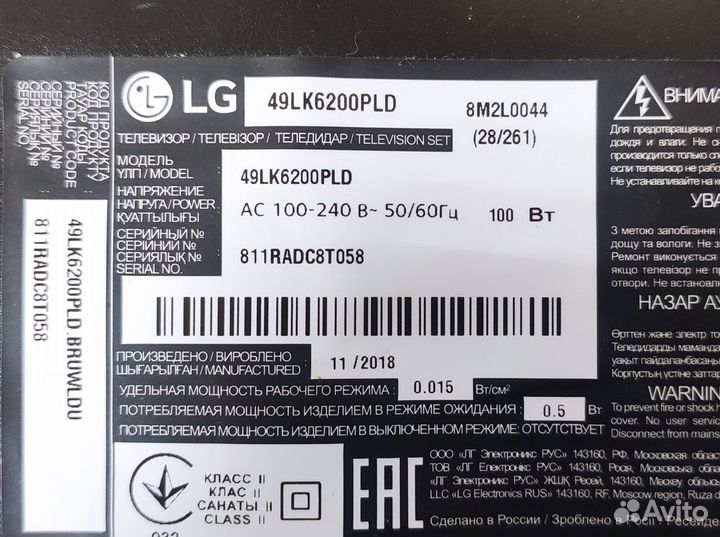 Блок питания EAX67865401(1.6) LGP49T-18F1