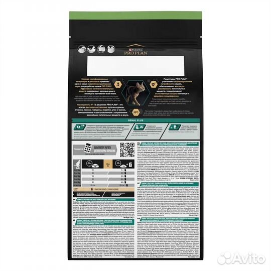 Корм Pro Plan д/кошек стерил кролик 10кг