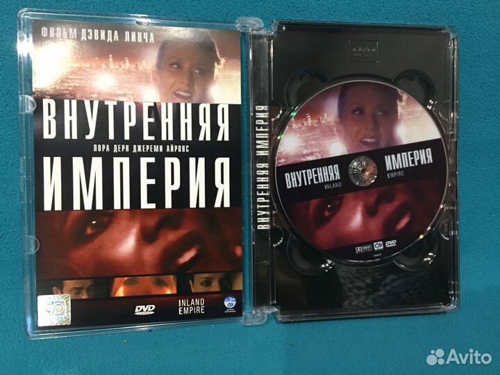 DVD диски лицензионные