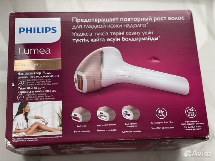 Фотоэпилятор philips lumea BRI956/00