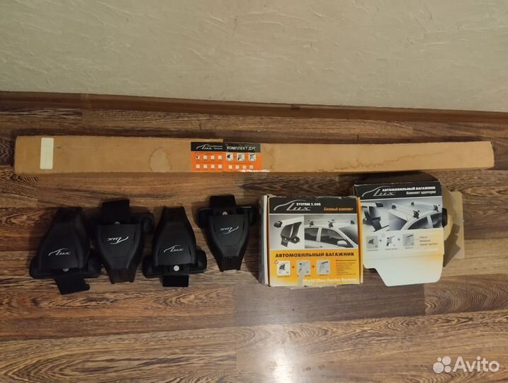 Багажник на крышу LUX