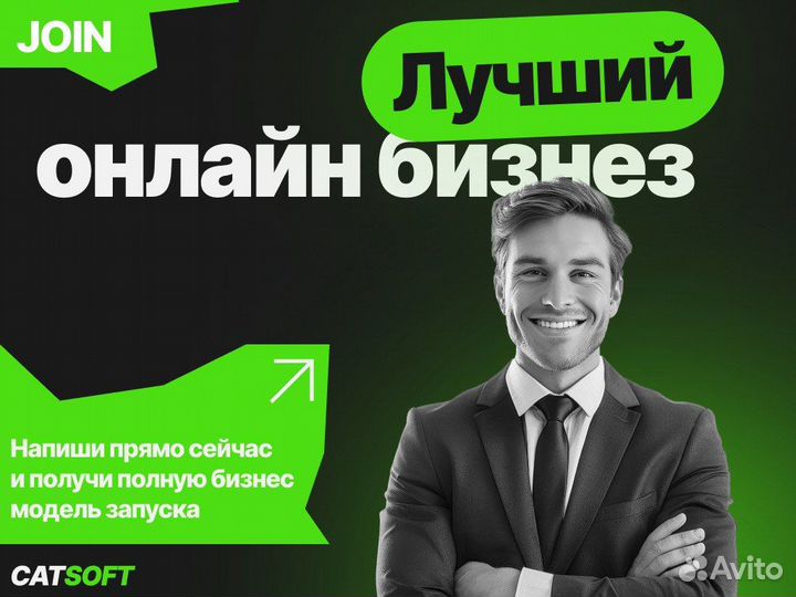 Готовый Интернет магазин по продаже автозапчастей