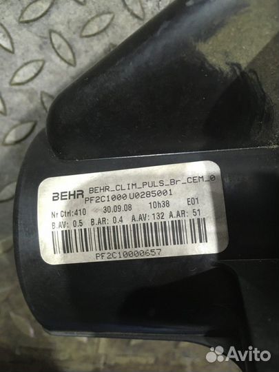 Моторчик отопителя