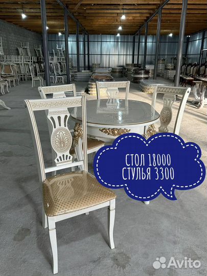 Столы и стулья Кухонный стол и стулья