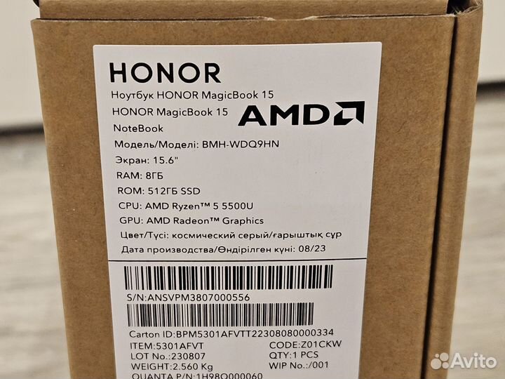 Ультрабук Honor MagicBook 14 Ryzen5 5500 16/512