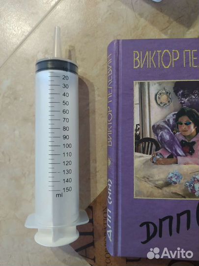 Универсальная помпа