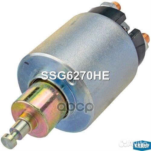 Реле втягивающее стартера SSG6270HE Krauf