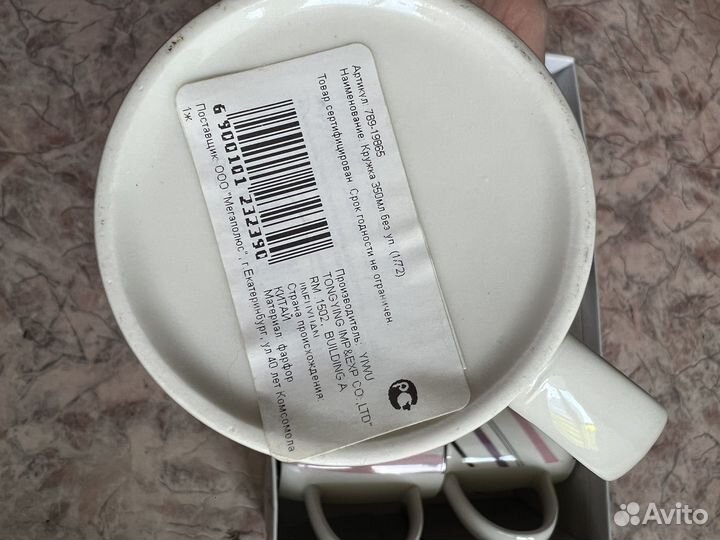 Набор кружек 6 шт новые