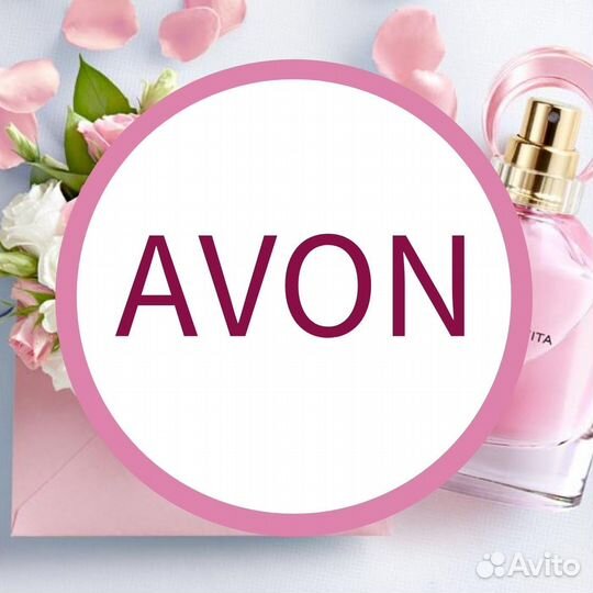 Avon, оформить личный кабинет, без посредников