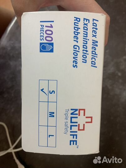 Перчатки медицинские