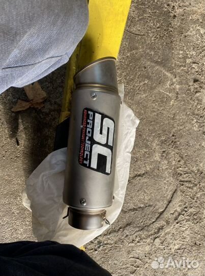 Глушитель приматок