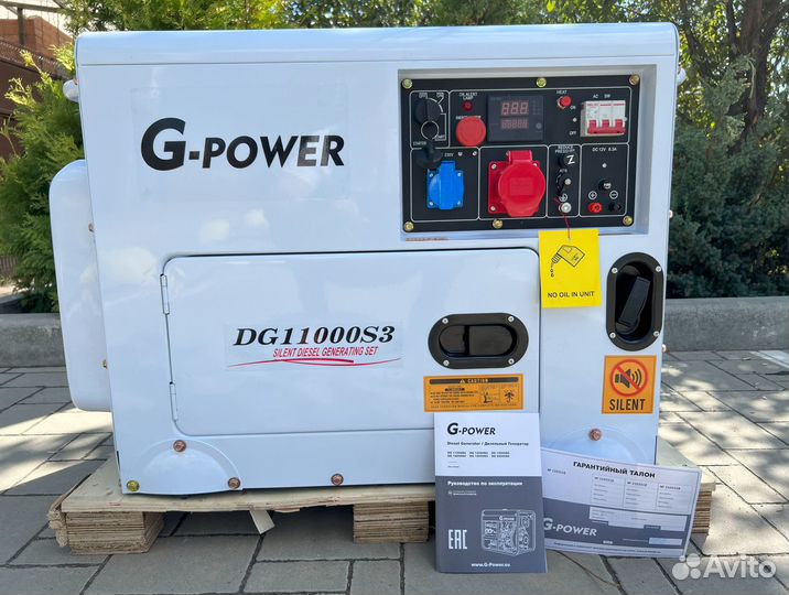 Дизельный генератор 10 кВт G-power трехфазный