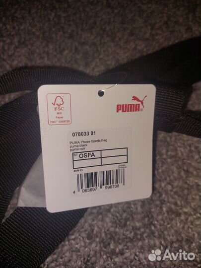 Спортивная сумка Puma Phase sports bag