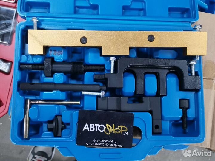 Набор фиксаторов валов для BMW N42 N46