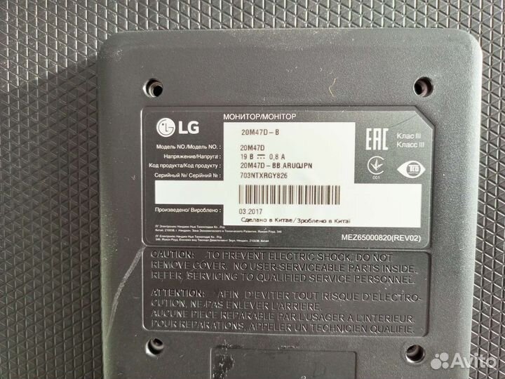 Монитор LG (20M47D-B )
