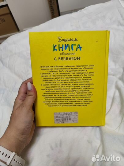 Юлия гиппенрейтер