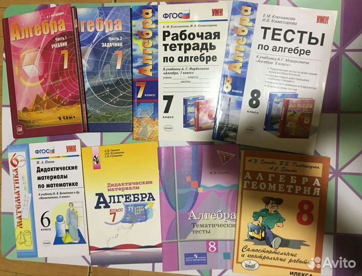 Учебник 5-8 кл рабочая тетрадь атлас