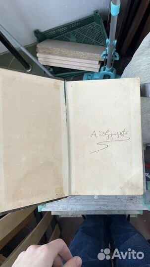 Учебник физиологич человека, 1896г