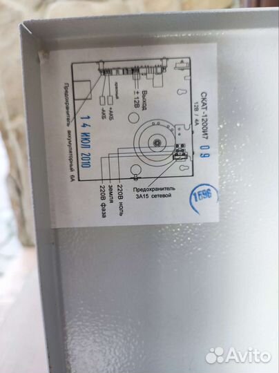 Источник бесперебойного питания (ибп) Скат 1200и7