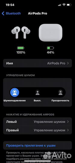 Наушники Apple AirPods Pro 2 «оригинал» + Гарантия