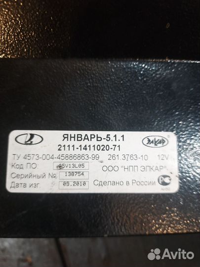 Двигатель ваз 8 клапанный