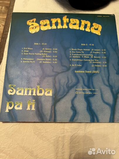 Виниловые пластинки